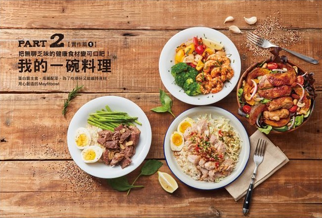 「這碗料理」讓她體脂狂減10％吃出逆天曲線，IG粉飆破12萬