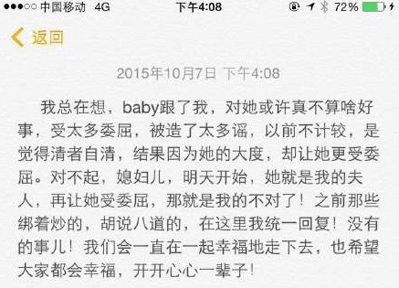 超羨慕！周杰倫、黃曉明、孫儷3對銀色夫妻，維持恩愛秘招大公開