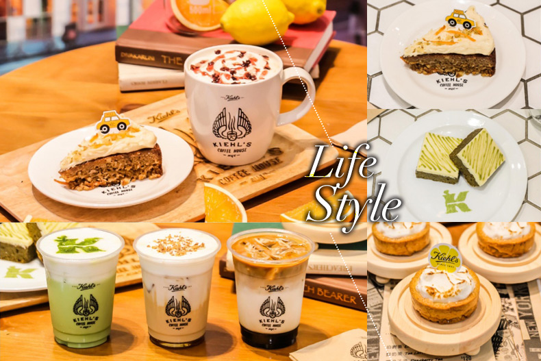 KIEHL’S COFFEE HOUSE季節限定飲品!免費喝了再逛美妝