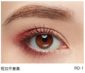 如花瓣層層交疊般暗濁色澤 打造深邃立體的魅惑眼眸