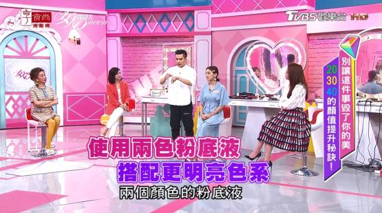 一抹完美直接甩遠路人！ 無敵輕透還能持妝8小時，打擊油膩膩一秒變身耀無瑕女神