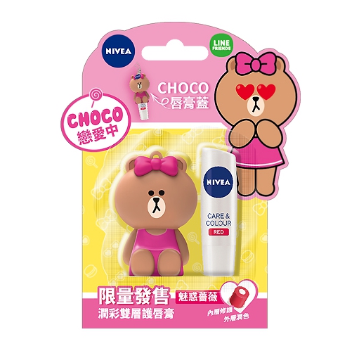 NIVEA x LINE Friends限量聯名護唇膏！台灣也買的到啦！搶貨全攻略請收下！