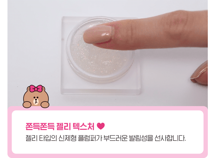 可愛到犯規！MISSHA再聯手LINE FRIENDS，熊美氣墊超吸眼球