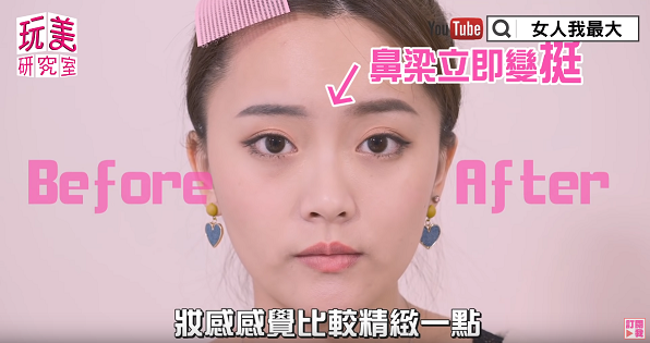 P10 - P10.png 秋冬日韓流行眉一次get!超簡單分解步驟秒上手