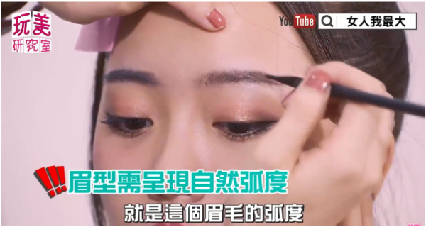日妞正夯流星眉！原來眉尾「這樣」立刻顯小臉