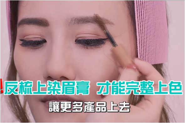 FotoJet (3) - 複製 - FotoJet (3) - 複製.jpg 別再一字眉啦!韓國正夯的透視眉,讓你瞬間減齡5歲