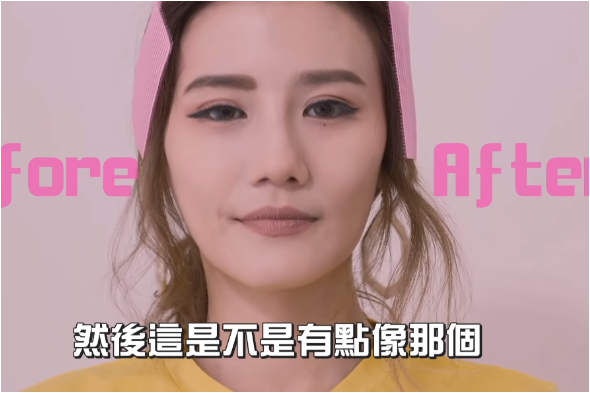 FotoJet (4) - 複製 - FotoJet (4) - 複製.jpg 別再一字眉啦!韓國正夯的透視眉,讓你瞬間減齡5歲