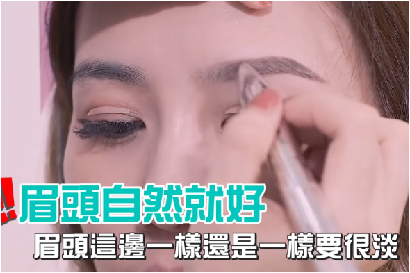 FotoJet (10) - 複製 - FotoJet (10) - 複製.jpg 別再一字眉啦!韓國正夯的透視眉,讓你瞬間減齡5歲