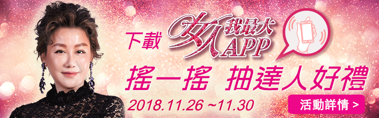 【節目資訊】11／27 搞定帽子跟髮型，讓你在冬天很有型
