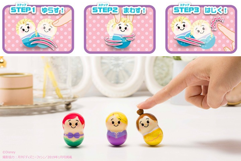 FotoJet (10) - FotoJet (10).jpg 爆療癒!萌翻天!迪士尼公主"不倒翁"系列,必須集一套