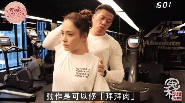 9. - 9..png 6天就減了3kg!阿嬌香港婚宴倒數拚瘦身,朝幸福之路邁進