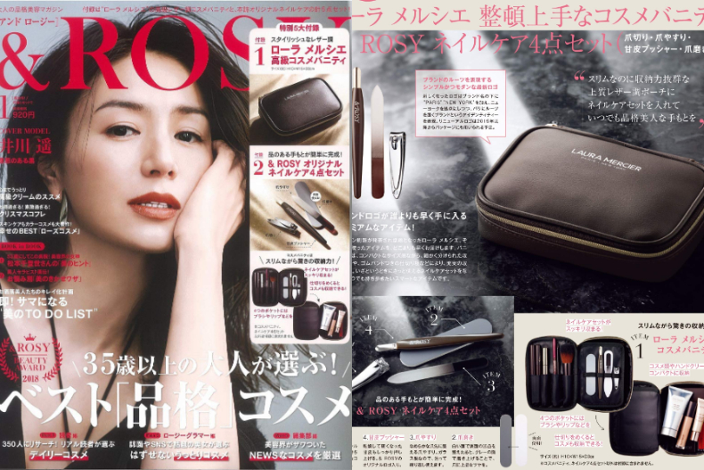 FotoJet (10) - FotoJet (10).jpg 太過份!這4本日雜買就送彩妝組、JILL by JILLSTUART特刊直接送肩背包