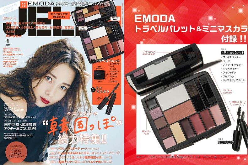 FotoJet (11) - FotoJet (11).jpg 太過份!這4本日雜買就送彩妝組、JILL by JILLSTUART特刊直接送肩背包