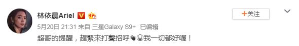 摟老公溫哥華甜蜜放閃之旅！林依晨告白：你，就在我身旁