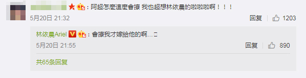 摟老公溫哥華甜蜜放閃之旅！林依晨告白：你，就在我身旁