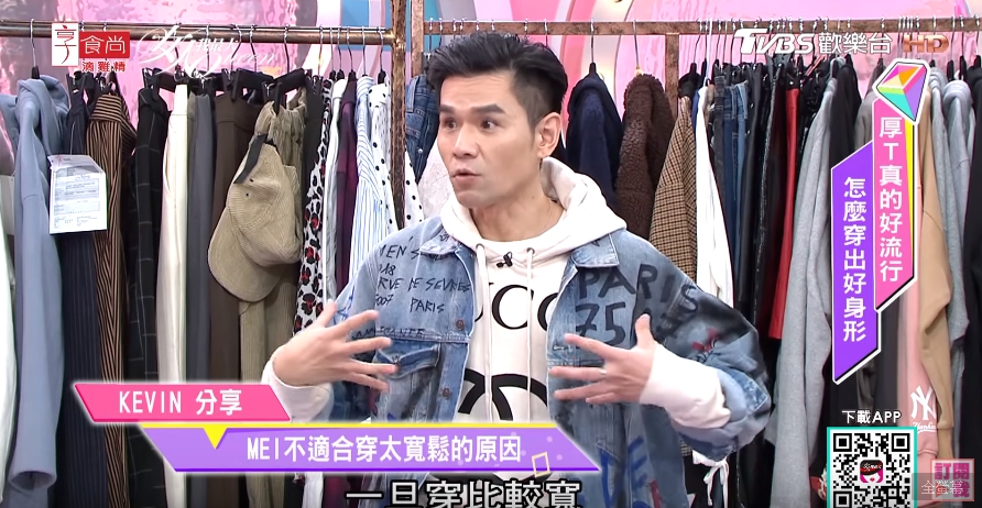 2 - 2.jpg 學凱文這招!豐滿女孩穿厚T也能性感又有型