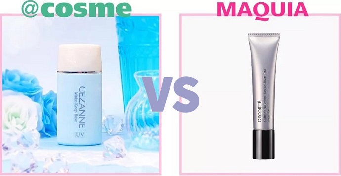 2018底妝究竟誰好用！COSMEvs MAQUIA榜單來PK