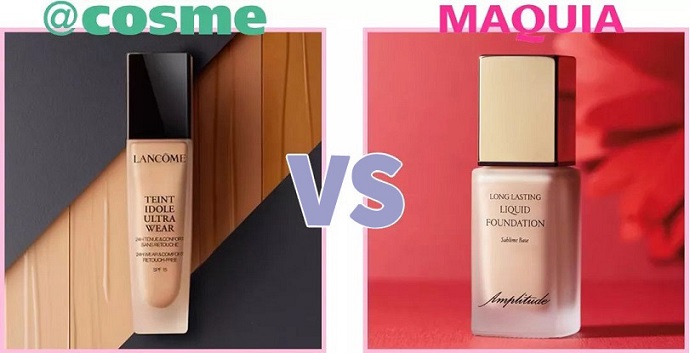 2018底妝究竟誰好用！COSMEvs MAQUIA榜單來PK