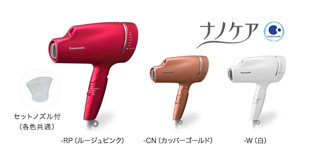 1 - 1.jpg 又一款「搶買系」神級吹風機登場 飛遜girl怎麼能少這支