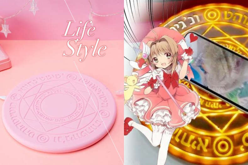 少女心的極致就是充電也要可愛!快使出庫洛魔法盤,召喚手機神奇力量