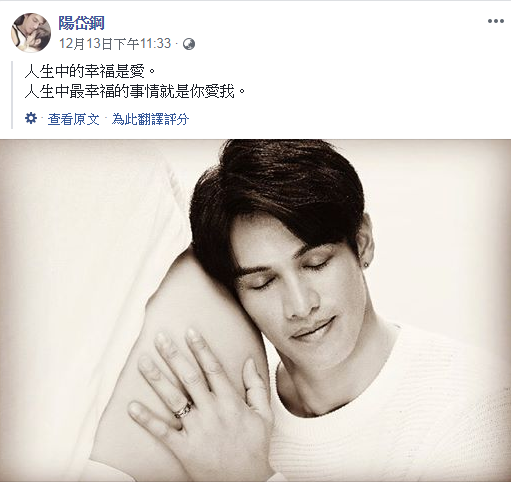 幫老婆按摩、剪指甲、吹頭髮！寵妻狂魔陽岱鋼：幸福是你愛我