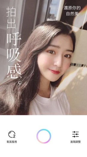 快來更新一波！讓你水到2019的5款網美必備美照APP