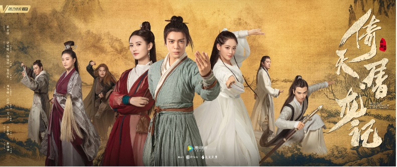  卡司超強！2019年這十部陸劇不追會後悔，林依晨、吳謹言、章子怡全回歸
