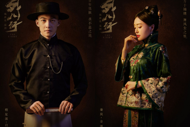  卡司超強！2019年這十部陸劇不追會後悔，林依晨、吳謹言、章子怡全回歸