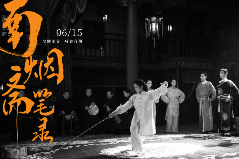  卡司超強！2019年這十部陸劇不追會後悔，林依晨、吳謹言、章子怡全回歸