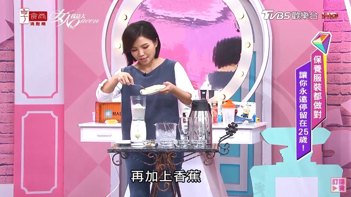 蝦咪！少女感奶昔 一分鐘補充蛋白質 增加肌肉量 日積月累下姊就是比別人美
