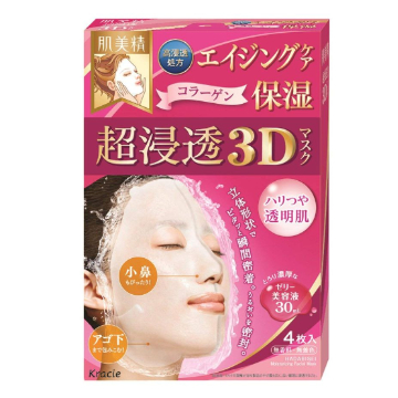FotoJet (2) - FotoJet (2).jpg 2018日本Amazon大賞公布!No1是這支高CP美白淡斑精華,擦完超有感