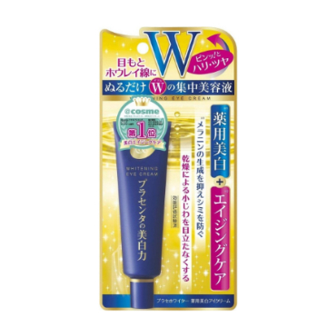 FotoJet (6) - FotoJet (6).jpg 2018日本Amazon大賞公布!No1是這支高CP美白淡斑精華,擦完超有感