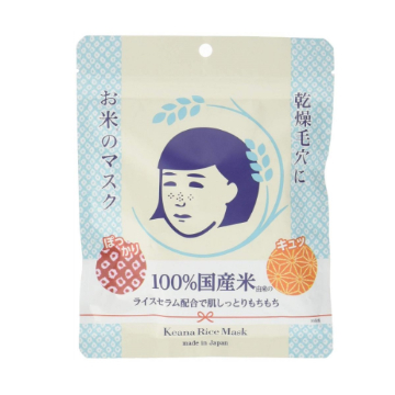 FotoJet (8) - FotoJet (8).jpg 2018日本Amazon大賞公布!No1是這支高CP美白淡斑精華,擦完超有感