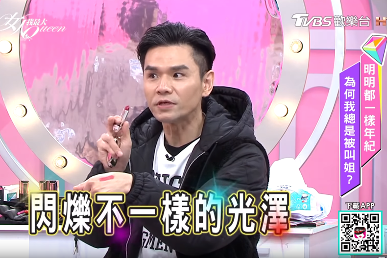 Kevin老師分享，擦起來會減齡的唇膏款式與色系這樣選！