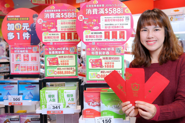快衝屈臣氏補貨！熊大乳液、MISSHA唇彩筆加1元多1件，滿1500再送100