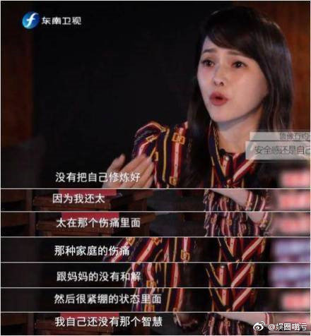 b89d7a1dgy1fyub0ex90gj20c80d8wfr - b89d7a1dgy1fyub0ex90gj20c80d8wfr.jpg 伊能靜終於坦承當年外遇原因?難道不愛了,什麼都能當理由?