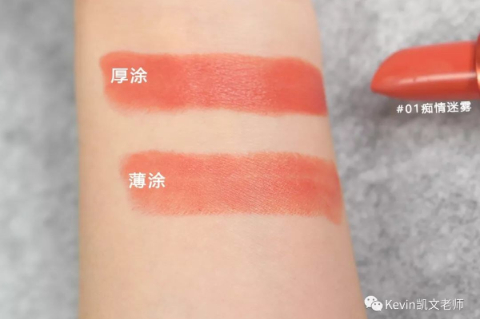 FotoJet (11) - FotoJet (11).jpg kevin老師實測!不挑皮、巨顯白,2019必敗8支珊瑚橘口紅