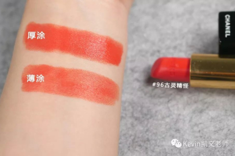 FotoJet (17) - FotoJet (17).jpg kevin老師實測!不挑皮、巨顯白,2019必敗8支珊瑚橘口紅