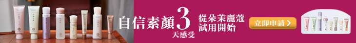 達人老師告訴妳!女生的年齡從側臉就看得出來!