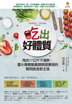 水果控必看！這樣抗老、助消化又不發胖