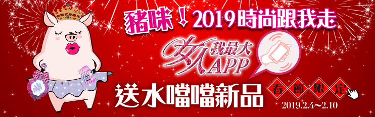 超準!來測妳的金錢運!2019年妳的收入是否能翻倍?
