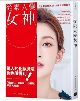 擷取0124 - 擷取0124.JPG 畫對眉減齡瘦臉一次get!眉型「黃金3點6步驟」請收下