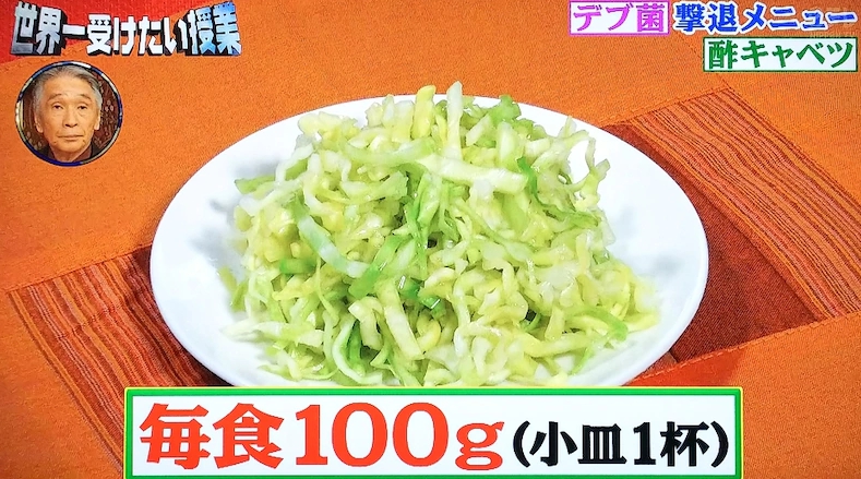 會胖是因為肚子裡有「肥妹菌」！日醫生教這樣妳甩菌2週鏟近3公斤
