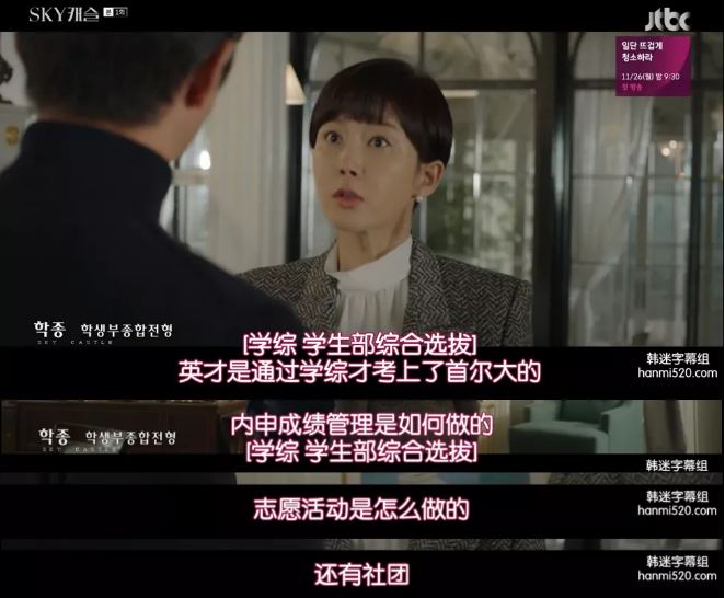 收視超越《鬼怪》！《天空之城》結局網友熱議，原來一開始就埋伏筆﹒﹒﹒