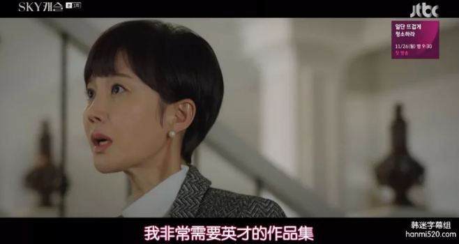 收視超越《鬼怪》！《天空之城》結局網友熱議，原來一開始就埋伏筆﹒﹒﹒