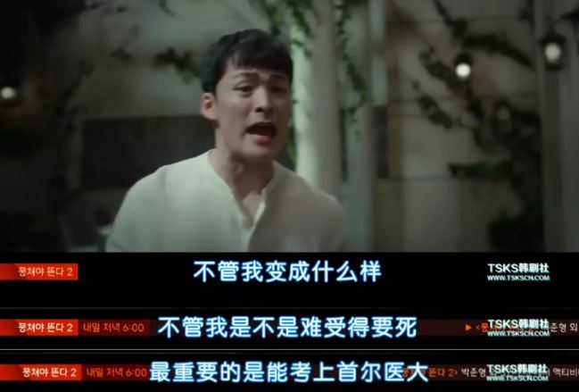 收視超越《鬼怪》！《天空之城》結局網友熱議，原來一開始就埋伏筆﹒﹒﹒