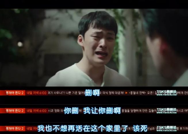 收視超越《鬼怪》！《天空之城》結局網友熱議，原來一開始就埋伏筆﹒﹒﹒