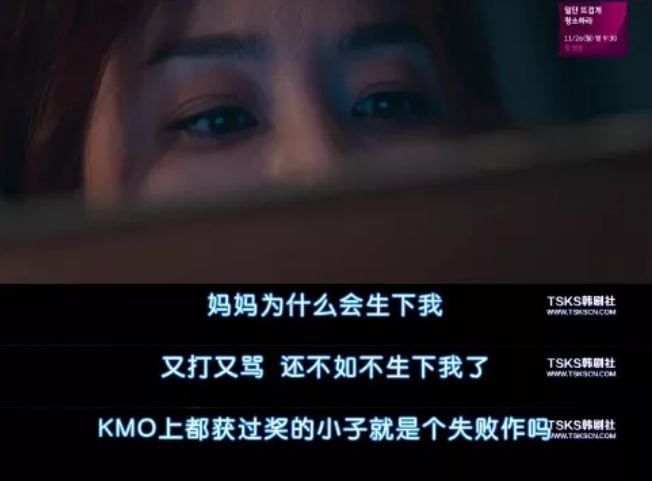 收視超越《鬼怪》！《天空之城》結局網友熱議，原來一開始就埋伏筆﹒﹒﹒