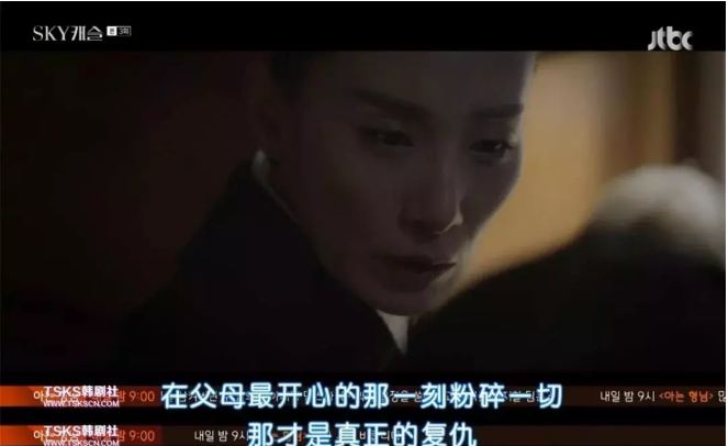 收視超越《鬼怪》！《天空之城》結局網友熱議，原來一開始就埋伏筆﹒﹒﹒