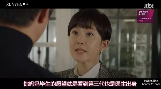 收視超越《鬼怪》！《天空之城》結局網友熱議，原來一開始就埋伏筆﹒﹒﹒